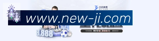 体育赛事直播